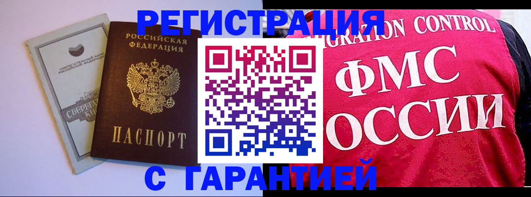 форма 3 в Сызрани